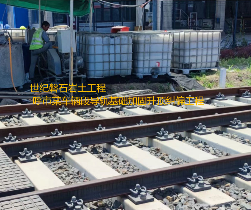 泸州基础加固升顶纠偏